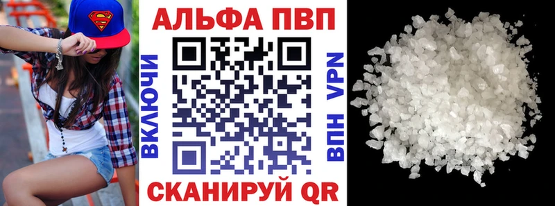APVP СК Бирюсинск