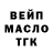 Гашиш Ice-O-Lator Kira Rogova