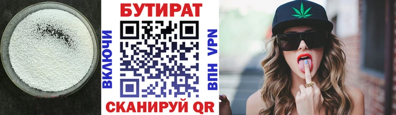 hydra ТОР  Бирюсинск  БУТИРАТ жидкий экстази 