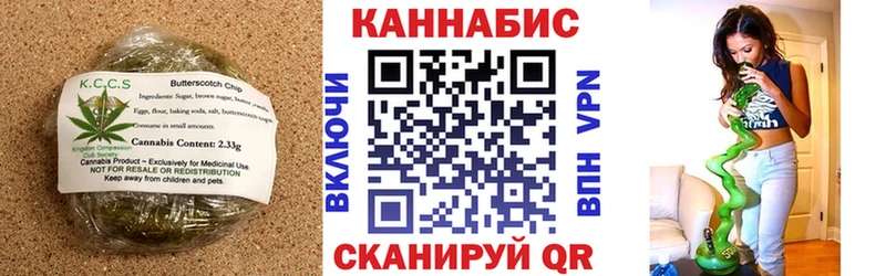 Canna-Cookies конопля магазин продажи наркотиков Бирюсинск