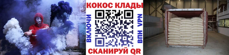 блэк спрут ТОР  дарнет шоп  Бирюсинск  Cocaine FishScale 