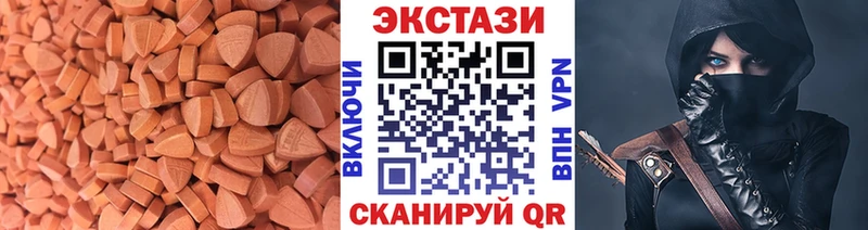 купить наркоту  Бирюсинск  Экстази таблы 