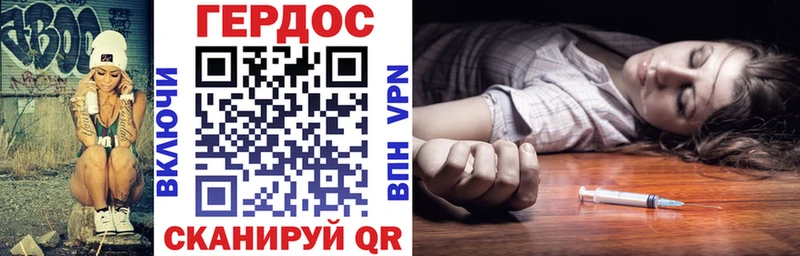 ГЕРОИН Heroin  купить наркоту  Бирюсинск 