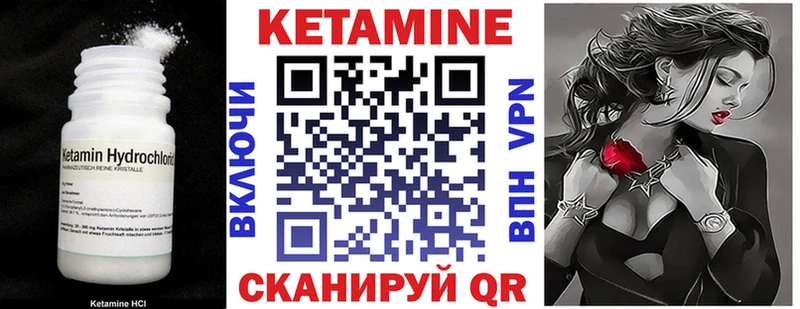 Кетамин ketamine  omg как войти  Бирюсинск 