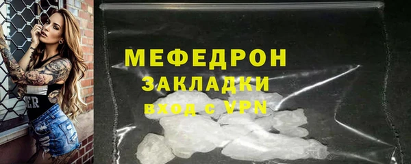 индика Балабаново