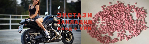 мдма Саяногорск