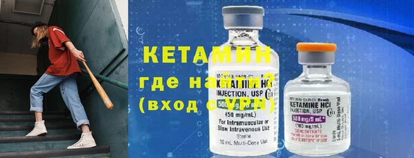 бутират Баксан