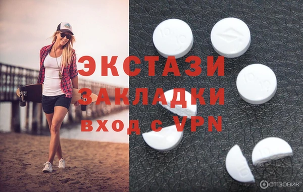 индика Балабаново