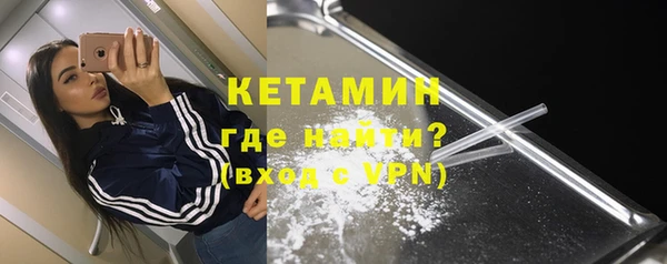 бутират Баксан
