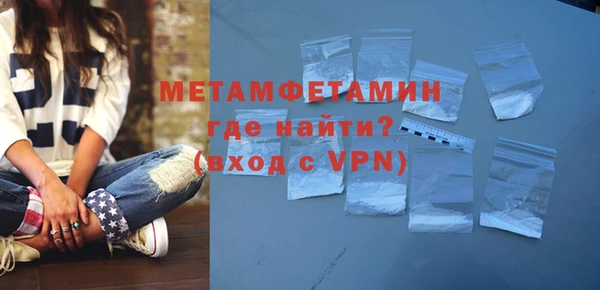 гидропоника Балахна