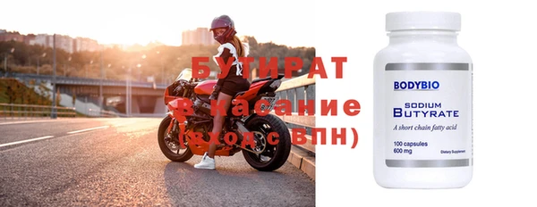 индика Балабаново