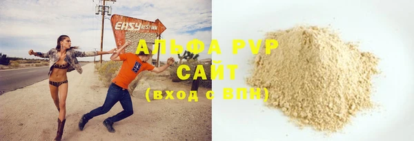 гидропоника Балахна
