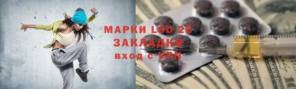 герыч Сатка