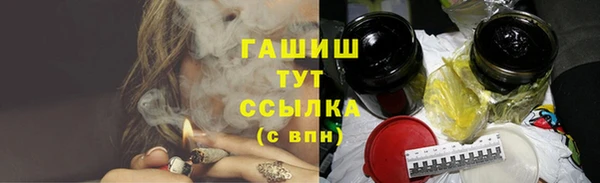 бутират Баксан