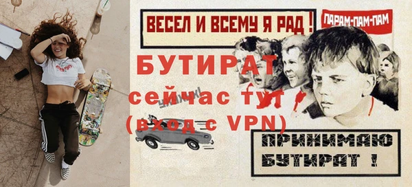 гидропоника Балахна