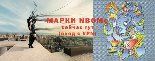 гидропоника Балахна