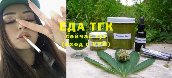 бутират Баксан