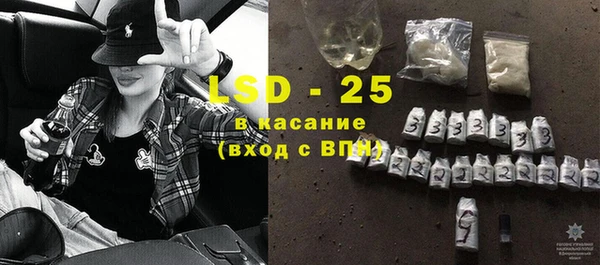 гидропоника Балахна