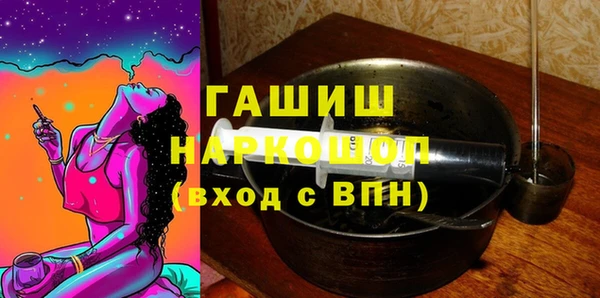 бутират Баксан
