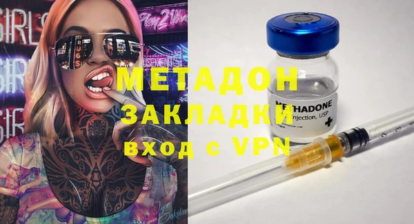 мдма Саяногорск