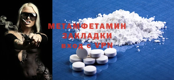 гидропоника Балахна