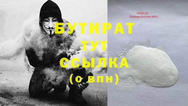 гидропоника Балахна