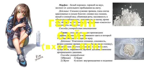 бутират Баксан