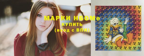 бутират Баксан