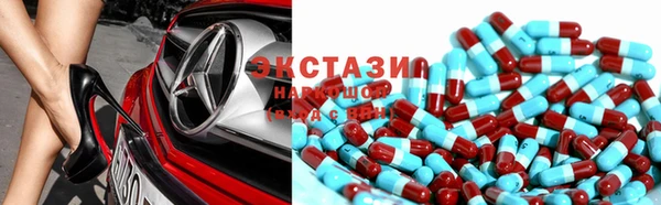 бутират Баксан