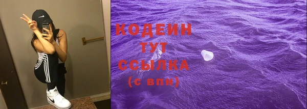 бутират Баксан