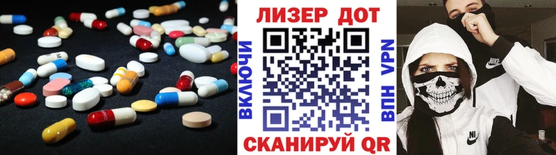 omg зеркало  Бирюсинск  Лсд 25 экстази ecstasy 