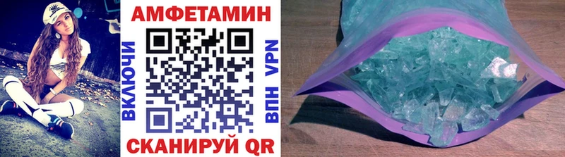 даркнет сайт  Бирюсинск  Метамфетамин Methamphetamine 