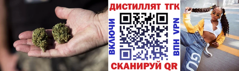 ТГК концентрат  Бирюсинск 