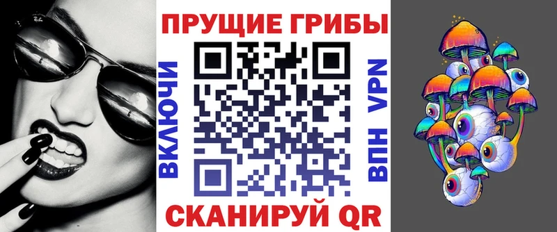 МЕГА маркетплейс  Бирюсинск  Псилоцибиновые грибы ЛСД 