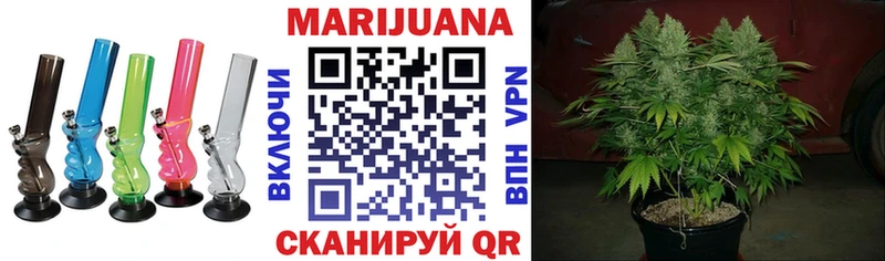Шишки марихуана семена Бирюсинск